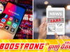 សង្គ្រាមព័ត៌មាន! ថៃចំណាយថវិកាដ៏សន្ធឹកសន្ធាប់ ដើម្បីគ្រប់គ្រង និងបង្វែរទិសដៅព័ត៌មានព្រំដែនកម្ពុជា
