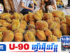 លក់មិនដាច់! ម្ចាស់ហាងផ្លែឈើ នៅចិន និងកូរ៉េខាងត្បូង បានចាត់ទុកទុរេនថៃដូចជាសម្រាម