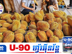 លក់មិនដាច់! ម្ចាស់ហាងផ្លែឈើ នៅចិន និងកូរ៉េខាងត្បូង បានចាត់ទុកទុរេនថៃដូចជាសម្រាម