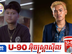 រឿង MC Sey កំពុងធ្លាក់ទឹកចិត្ត បាលី លើកឡើងបែបនេះ