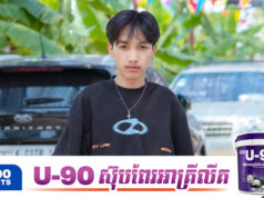 ទ្រាំស្ងាត់ប៉ុន្មានថ្ងៃពេលនេះ Chen Radee ចេញមកសូមទោសហើយ