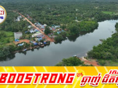 ក្រសួងអភិវឌ្ឍន៍ជនបទ កំពុងគិតគូរសាងសង់ស្ពានជីផាត