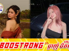 ឡូរីន បង្ហាញអារម្មណ៍បែបនេះក្រោយទំនាក់ទំនងស្នេហាប្រេះឆាល្បីកក្រើកពេញបណ្តាញសង្គម