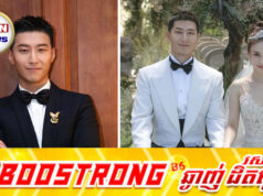 Dou Xiao ខិតខំលុបបំបាត់ពាក្យថា «កូនប្រសារមហាសេដ្ឋីកាស៊ីណូ»