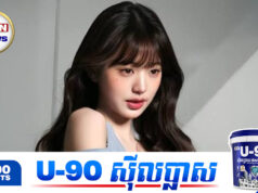 ឥរិយាបថ Won Young ជំរុញឱ្យព្រលានយន្តហោះកូរ៉េខាងត្បូងកែប្រែនិតីវិធីត្រួតពិនិត្យ