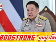 ថៃគំរាមផ្អាកការចរចា JBC និង GBC បើកម្ពុជានៅតែបន្តប្រើយន្តការ “ផ្សះផ្សាដោយបង្ខំ” មកលើខ្លួន