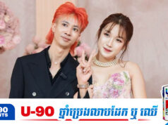 លាក់បាំងអីទៀត! Jasmine និង Xing បណ្តើរគ្នាយ៉ាងស្អិតរមួតចូលរួមពិធីមង្គលការ