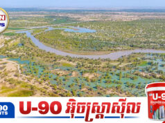 ចិនព្រមានពីហានិភ័យកើតឡើងដោយសារទឹកជំនន់ដ៏ធ្ងន់ធ្ងរនៅវាលខ្សាច់ក្នុងតំបន់ស៊ីនជាំង