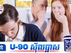 មិនអត់ប្រយោជន៍ទេ! តាមពិតការនិយាយដើមគេជួយឲ្យអ្នកមានសុខភាពផ្លូវចិត្តល្អទៅវិញ