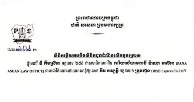 KBN20