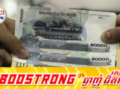 សិល្បៈនៃការបដិសេធសុំខ្ចីប្រាក់ដើម្បីរក្សាមិត្តភាពនៅដដែល