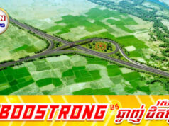 គម្រោងផ្លូវល្បឿនលឿនកម្ពុជា-វៀតណាម នឹងលេចរូបរាងឡើងក្នុងពេលឆាប់ៗ