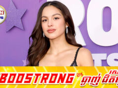 Olivia កំពុងប្រឈមនឹងផលវិបាកនៅត្រចៀកខាងឆ្វេង