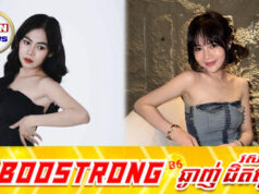 ទីនីន ចេញមុខនិយាយក្រោយមនុស្សមួយចំនួនដាក់បន្ទុកទៅលើមនុស្សស្រីស្លៀកពាក់ស៊ិ.ចស៊ី