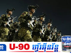 កូរ៉េខាងត្បូងប្រកាសទទួលយកយោធាកូរ៉េខាងជើង២រូប ដែលក្លាយជាអ្នកទោ.សនៅអ៊ុយក្រែន