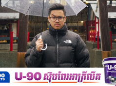 អ្នកលេងបណ្តាញសង្គមសម្រុកសួរ Allan ពេលណាចេញរឿង?