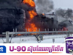 មហាអំណាចថាមពលជួបវិបត្តិ! លោក ពូទីន ទទួលស្គាល់ការខ្វះខាតប្រេងឥន្ធនៈធ្ងន់ធ្ងរ ក្រោយការវាយប្រ.ហារពីអ៊ុយក្រែន