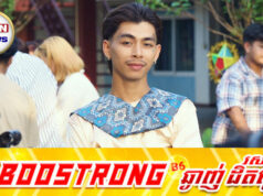 មិនត្រឹមតែល្បីខាងរ៉េប វណ្ណដា ត្រូវបានគេទម្លាយថាពូកែធ្វើម្ហូបនិងមានរសជាតិឆ្ងាញ់