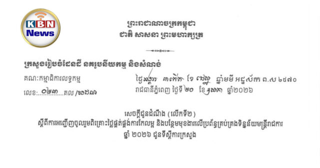 KBN3