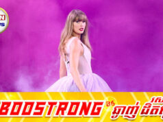 កត្តាអ្វីដែលធ្វើឱ្យ Taylor Swift ក្លាយជាតារាចម្រៀងស្រីមានជាងគេបំផុតក្នុងប្រវត្តិសាស្ត្រ?