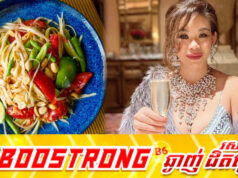 ស្រ្តីឡាវម្នាក់ចេញមុខទម្លាយការពិតថាម្ហូបថៃល្បីៗមួយចំនួន តាមពិតជាម្ហូបដែលចម្លងពីឡាវ