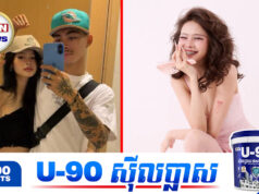 ឡូរីន ទទួលបានមតិសរសើរចំពោះការរក្សាកិត្តិយសខ្លួនឯងជុំវិញរឿងបែ.កបា.ក់
