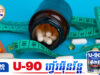 តើថ្នាំសម្រកទម្ងន់ពិតជាមានប្រសិទ្ធភាពដូចការផ្សាយពាណិជ្ជកម្មមែនឬទេ?