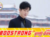 ភាពស្មោះត្រង់ធ្វើឱ្យ Huang Xiaoming ទទួលបានការស្រលាញ់រាប់អានពីមនុស្សជុំវិញខ្លួន