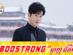 ភាពស្មោះត្រង់ធ្វើឱ្យ Huang Xiaoming ទទួលបានការស្រលាញ់រាប់អានពីមនុស្សជុំវិញខ្លួន