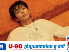 Jungkook ទទួលស្គាល់ថាខ្លាចពេលចូលរួមកម្មវិធីម៉ូតនិងកម្មវិធីកម្សាន្តសាធារណៈ