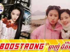 Liu Yifei ត្រូវបានគេសរសើរចំពោះភាពទាក់ទាញដ៏លេចធ្លោរបស់នាងនៅអាយុ ១៤ ឆ្នាំ