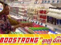 ថៃត្រៀមឯកសារប្ដឹ.ងទៅអាស៊ាន រឿងពលរដ្ឋខ្មែរពហិការមិនប្រើប្រាស់ទំនិញរបស់ខ្លួន