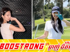 Jennie រកឃើញចំណង់ចំណូលចិត្តថ្មីបន្ទាប់ពីមមាញឹកនឹងការងារសិល្បៈ