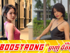 វ៉ាន់ នីឡា លើកឡើងក្តៅគគុកទៅកាន់អ្នករកស៊ីមិនស្មោះត្រង់និងនិយាយថា «ប្រយ័ត្ននរកអូសក»