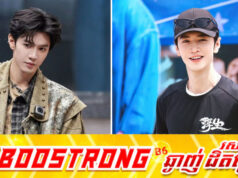 ហ្វេនៗសរសើរ Chen Zheyuan ថានៅក្រៅសង្ហាខ្លាំងជាងក្នុងរូបថត