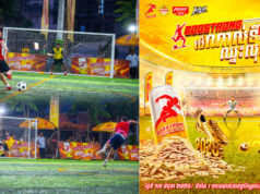 អ្នកខ្លាំងប៉េណាល់ទីនៅណា? មកយកលុយពីប៊ូសស្រ្តងឥឡូវនេះ