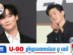 Nam Jun និង Kim Moo Yeol កំពុងឡើងកូដតាមរយៈស្នាដៃចុងក្រោយ