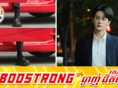 រូបរាង CEO របស់ Tan Jianci រងការរិះគ.ន់ដោយសារតែស្បែកជើង