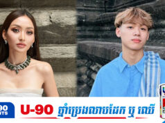 អ្នកគាំទ្រសង្ស័.យទំនាក់ទំនង ពេជ្រ វត្តីសារ៉ាវឌ្ឍី និង ជេនហ្ស៊ី មានអ្វីពិសេសខុសពីធម្មតា