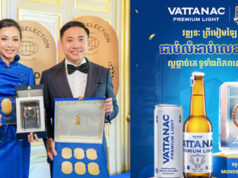 វឌ្ឍនៈ ព្រីមៀមឡៃ ឈ្នះពាន Prize of the Jury ជាប់លំដាប់លេខ១ ជាផលិតផលល្អផ្តាច់គេទូទាំងពិភពលោក បង្កើតប្រវត្តិសាស្រ្តថ្មីក្នុងឧស្សាហកម្មភេសជ្ជៈនៅប្រទេសកម្ពុជា