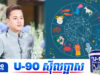 មកពីតារានិករឬយ៉ាងណា? ប៉ីប៉ី ឌី និងមនុស្សជិតស្និទ្ធម្នាក់កំពុងប្រឈមមុខដាក់គ្នា