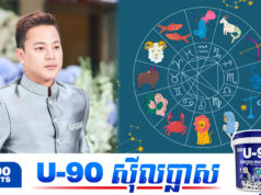 មកពីតារានិករឬយ៉ាងណា? ប៉ីប៉ី ឌី និងមនុស្សជិតស្និទ្ធម្នាក់កំពុងប្រឈមមុខដាក់គ្នា
