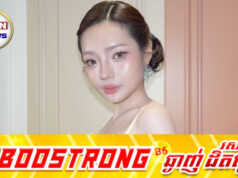 កែកុនសម្រស់ឱ្យស្អាត ណា សាឌី បង្ហើបថាកាន់តែអាចរកលុយបានច្រើនជាងមុន