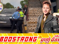 ប៉ីប៉ី ឌី ជួបគ្រោះថ្នាក់ចរាចរណ៍ម្តងទៀត