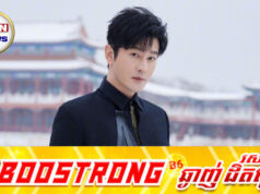 បរាជ័យឆ្នាំមុន ពេលនេះ Huang Xiaoming បានប្រឡងជាប់កម្មវិធីស្រាវជ្រាវថ្នាក់បណ្ឌិតនៅអាយុ៤៨ឆ្នាំ