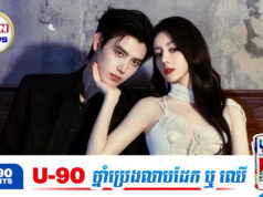 Chen Feiyu បញ្ចេញសកម្មភាពមួយក្រោយមានពាក្យចចាមអារ៉ាមស្នេហាជាមួយ Dilraba