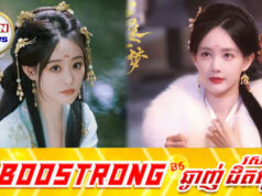Li Yitong បានកែសម្រួលឈ្មោះពិតក្នុងខ្សែភាពយន្តស្របតាមបទប្បញ្ញត្តិថ្មីរបស់ចិន