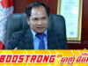 បណ្ឌិត យ៉ង់ ពៅ ព្រមា.នពីចំណុចដែលកម្ពុជាត្រូវប្រុងប្រយ័ត្នពេលប្រើយន្តការ UNCLOS ជាមួយថៃ