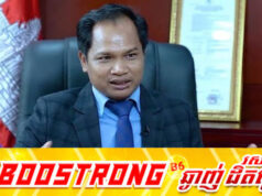 បណ្ឌិត យ៉ង់ ពៅ ព្រមា.នពីចំណុចដែលកម្ពុជាត្រូវប្រុងប្រយ័ត្នពេលប្រើយន្តការ UNCLOS ជាមួយថៃ
