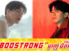 មុនពេលល្បីល្បាញ Kim Moo Yeol រកចំណូលបានតិចខ្លាំងមិនគួរឱ្យជឿ